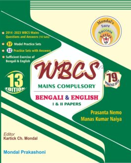 WBCS Mains Compulsory Bengali & English