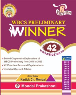 WBCS Preliminary Winner