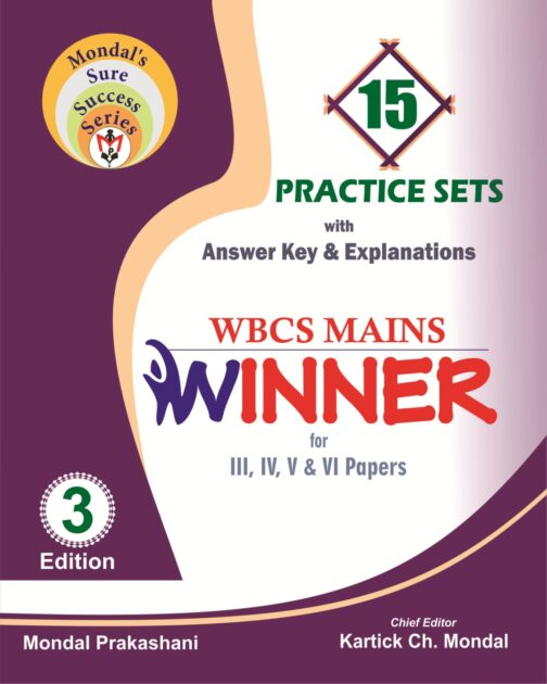 WBCS MAINS - WINNER for III, IV, V & VI Papers 8 Practice Sets