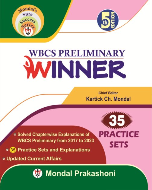 WBCS Preliminary Winner