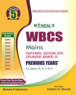 WBCS Mains Previous Years'