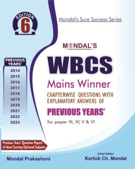 WBCS Mains Previous Years'
