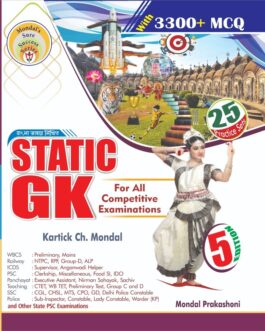 STATIC GK For All Cometitive Examination