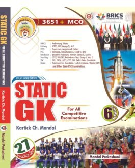 STATIC GK For All Cometitive Examination