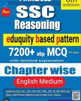 SSC Reasoning 7200+ ebp MCQs (English Medium) – 8th Edition | Updated Till May 2026 | Eduquity Based Pattern | Chapterwise Detailed Practice Book for CGL, CHSL & Other SSC Exams