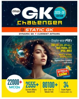 GK Challenger