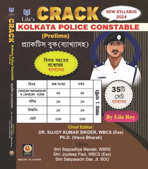 CRACK KOLKATA POLICE CONSTABLE Practice Book With Explanation (Prelims)