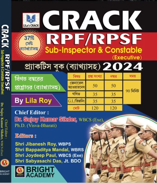 Crack RPF/RPSF Sub-Inspector & Constable (Executive) Practice Book With Explanations