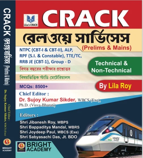 CRACK RAILWAY SERVICES Guide Book For Prelims & Mains