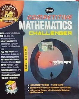Chhaya Competitive Mathematics Challenger for all Competitive Examination in Bengali