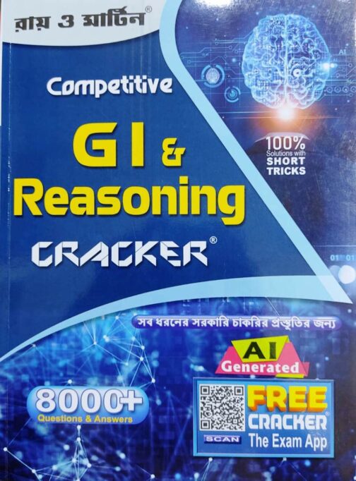 Ray And Martin Competitive GI & Reasoning Cracker [Paperback] Debanjan Mondal and Nilanjan Mondal