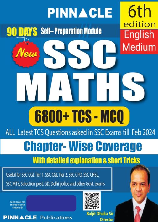 SSC Maths 6800+ TCS MCQ Chapter-Wise Coverage with detailed explanation & short tricks | 6th edition | SSC | CGL Tier (I/II) | CHSL | MTS | CPO | SSC JE...