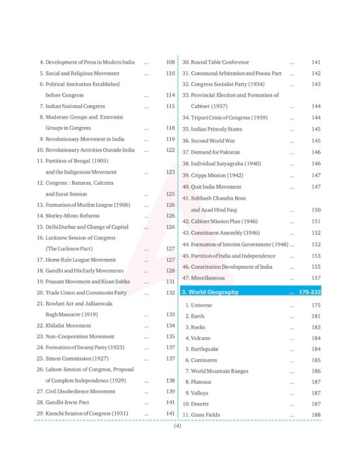 Objective General Studies 21000+ MCQs for IAS,PCS,BPSC,JPSC,UPPCS,UKPCS,MPPCS,CGPCS,RAS,RTS,OPSC,WBPSC, UPSC & State PCS Exams (English Printed Edition) - Image 3