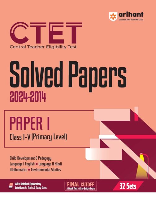 Arihant CTET Solved Papers (Central Teacher Eligibility Test) for CTET Paper 1 | (Class I-V) Primary Level | Solved Papers (2024-2014) With Detailed Explanatory Solutions | 32 Sets Of CTET Solved Papers (Paper-1) | Previous Year Questions (PYQ) | for Exam 2025