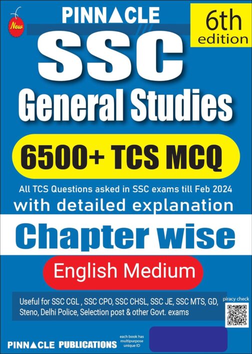 SSC latest General Studies 6500+ TCS MCQ Chapter Wise 6th edition with detailed explanation english medium