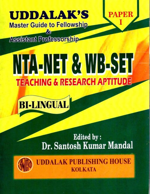 NTA-NET & WB-SET Teaching & Research Aptitude Paper 1 ( Bi-Lingual)