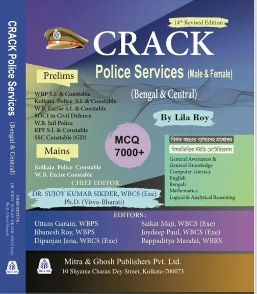 CRACK Police Services (Bengal & Central) By Lila Roy