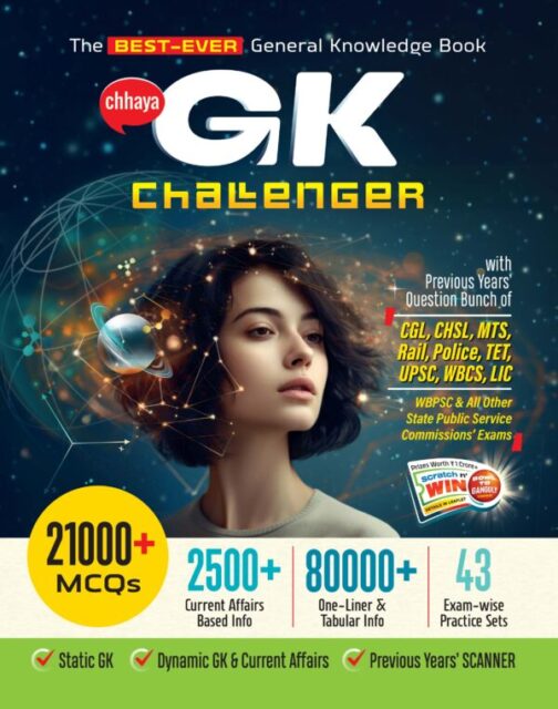 GK Challenger