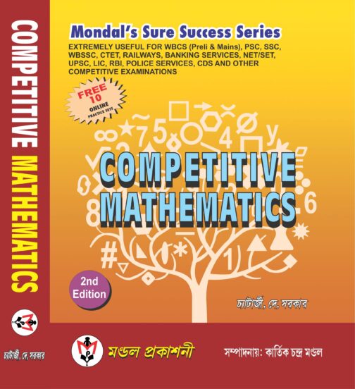 Competitive Mathematics