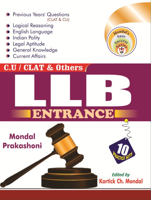 LLB Entrance