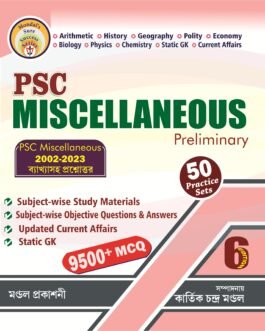 PSC MISCELLANEOUS Preliminary