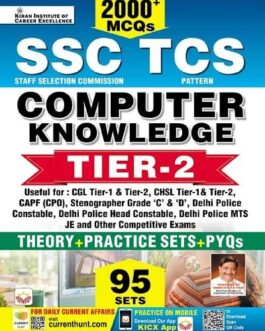 SSC TCS Computer Knowledge Tier-2 2000+MCQs (Theory + Practice Sets + PYQs) (English Medium) (4014)