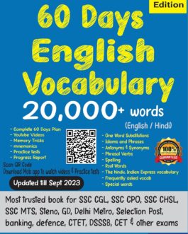 Pinnacle SSC 60 Days English Vocabulary 3rd Edition