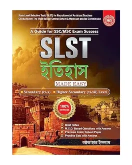 Slst History