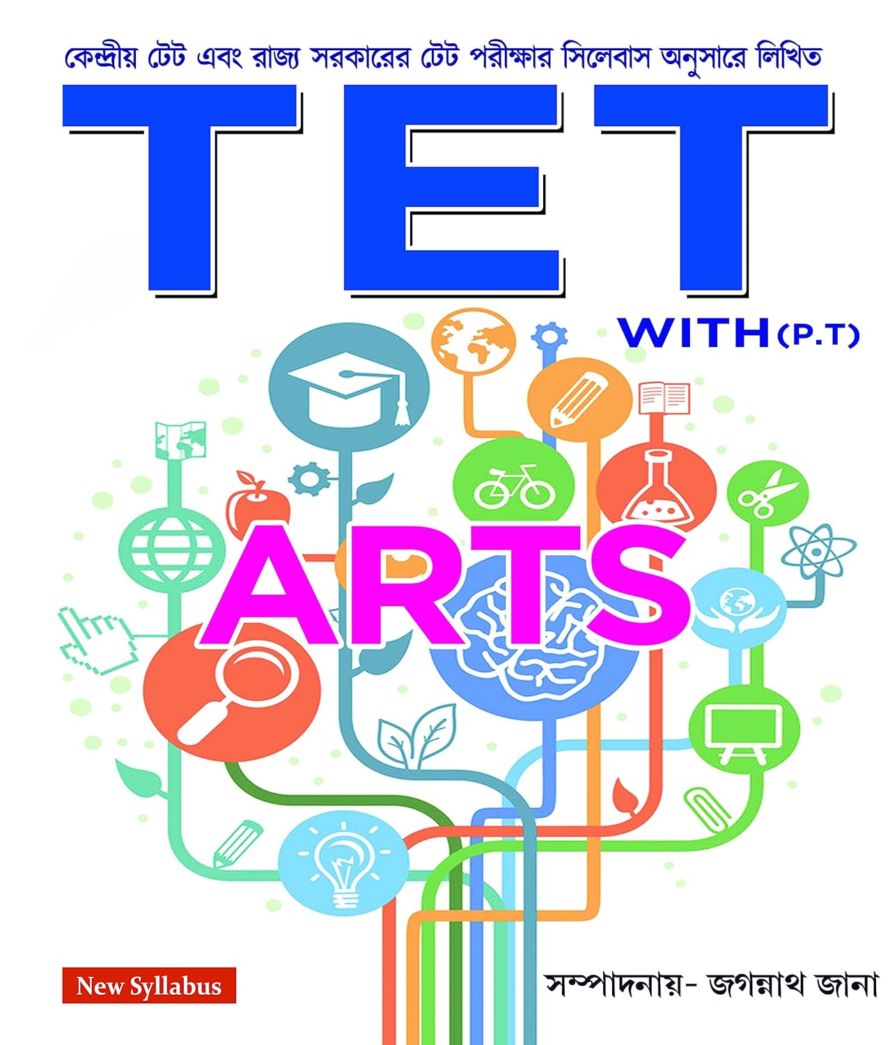 West Bengal Teachers Eligibility Test (TET) with ARTS - Bengali Version