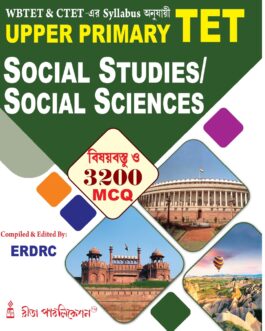 UPPER PRIMARY TET  SOCIAL STUDIES/SOCIAL SCIENCES