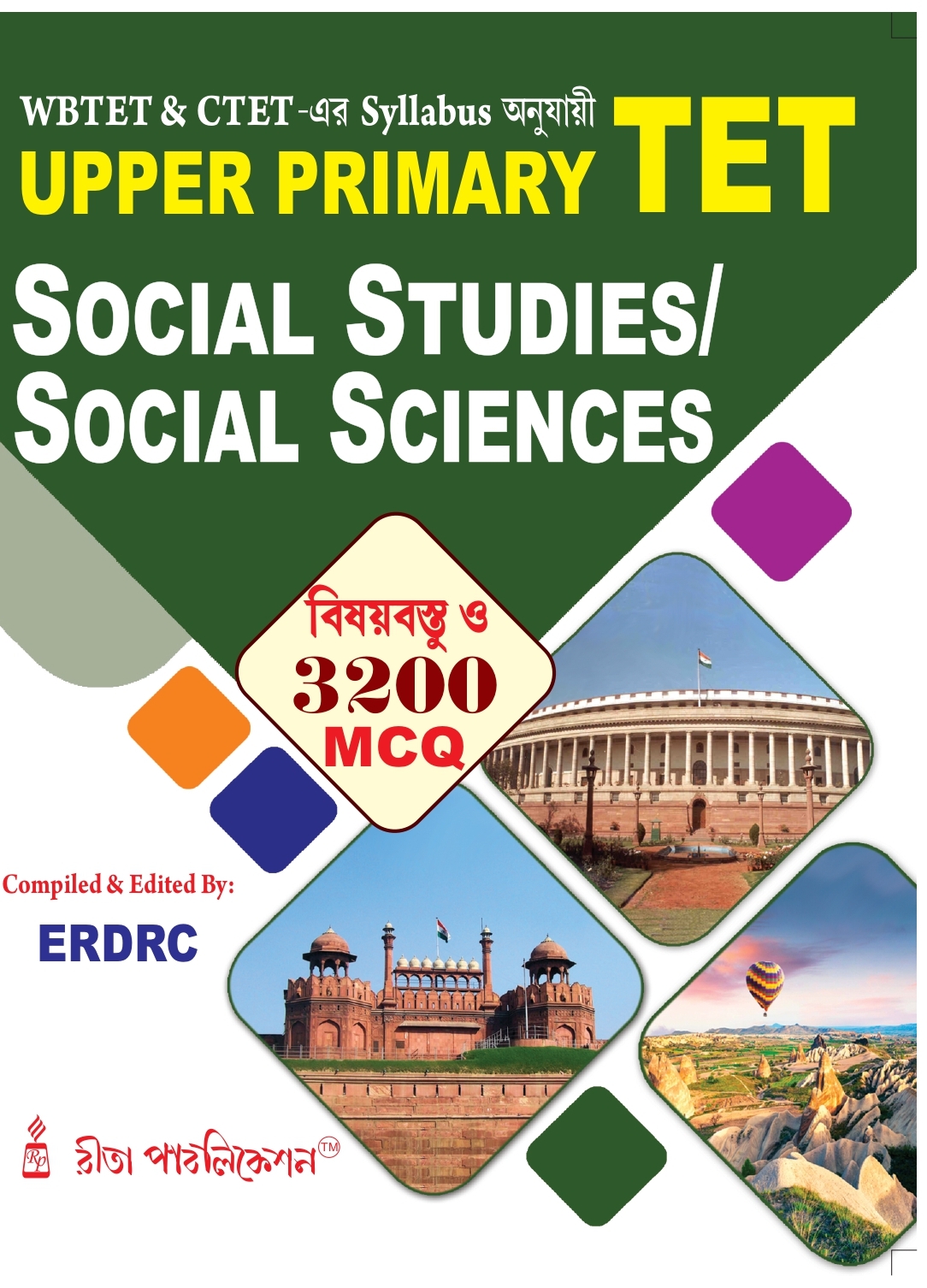 UPPER PRIMARY TET SOCIAL STUDIES/SOCIAL SCIENCES