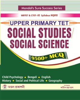 UPPER PRIMARY TET SOCIAL STUDIES / SOCIAL SCIENCE
