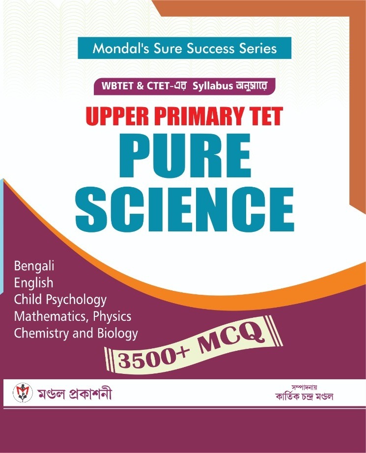 UPPER PRIMARY TET PURE SCIENCE