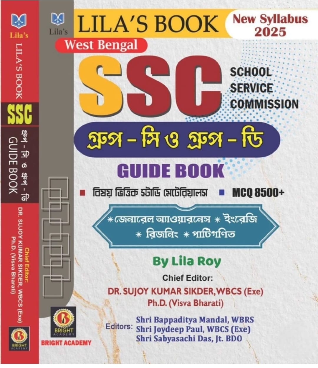 SSC Group C & D Guide Book – Bright Academy | 8500+ MCQs, Previous Year Questions with Explanations | Bengali Edition by Lila Roy | Edited by WBCS Officer Dr. Sujoy Kumar Sikder