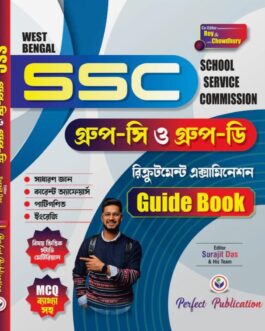 West Bengal SSC Group C & D Recruitment Examination Guide Book 2025 Revised Latest (Bengali Version) [Paperback] Surajit Das and Sandip Roy