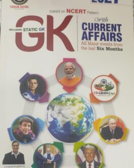 Tarun Goyal Gk Book 2027 Examinations (Based on General Knowledge 2027 NCERT Pattern Useful for PCS | Railway | Banking | NDA |CDS | SSC & Other Competitive