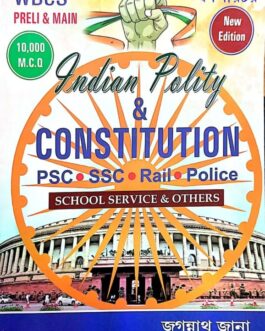 Indian Polity Constitution 8000 MCQ (Bengali Version)