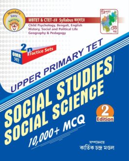 UPPER PRIMARY TET SOCIAL STUDIES/ SOCIAL SCIENCE