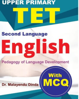 WBCSSC English: Upper Primary TET (Paperback, Dr. Malayendu Dinda)