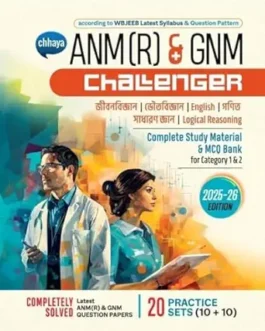 Chhaya ANM & GNM Challenger (2025)