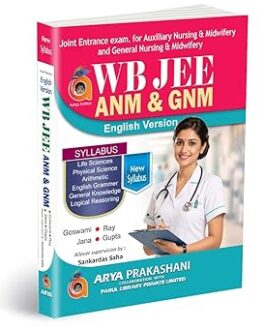 WBJEE ANM & GNM (English Version) New Edition Paperback – Address Book, 31 March 2026