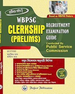 WBPSC Clerkship Prelims Recruitment Examination Guide (Bengali Version)