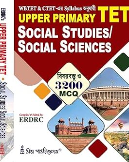 Upper Primary TET Social Studies / Social Science [2025 Edition] | New Syllabus Of WBTET & CTET