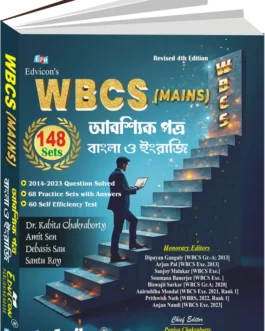 WBCS Mains Aboshyik Bangla O Engraji (Bilingual version)