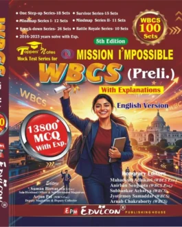 MISSION I'MPOSSIBLE WBCS (Preli.) 100 practice Set 5th Edition (Bengali Version)