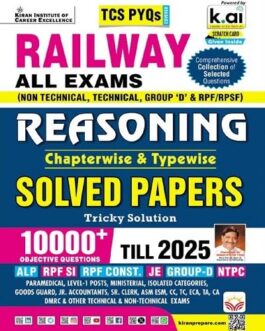 Railway All Exams Reasoning Chapterwise & Typewise Solved Papers 10000+ Objective Questions (English Medium) (5629)