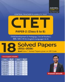 Examcart CTET Paper 2 Class 6 to 8 Social Studies (SST) Practice Book 2026 by Prateek Shivalik | 18 Solved Papers with Detailed Solutions | Previous Year Papers for CTET Exam 2026 (English)
