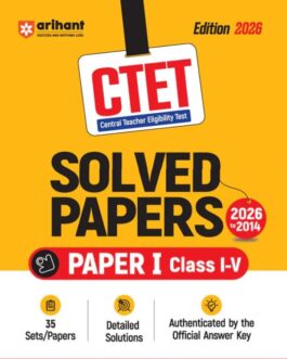 Arihant CTET 35 Solved Papers (2026–2014) Paper 1 (Class 1–5) | Detailed Solutions & Authenticated Official Answer Keys | Latest Edition for CTET Preparation