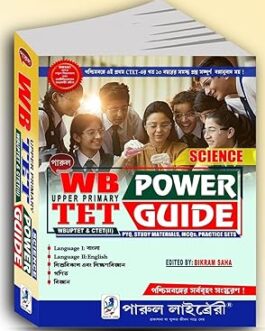 Parul WB Upper Primary TET Power Guide Science (Bengali Version) Paperback – 11 May 2026 by Bikram Saha (Author)