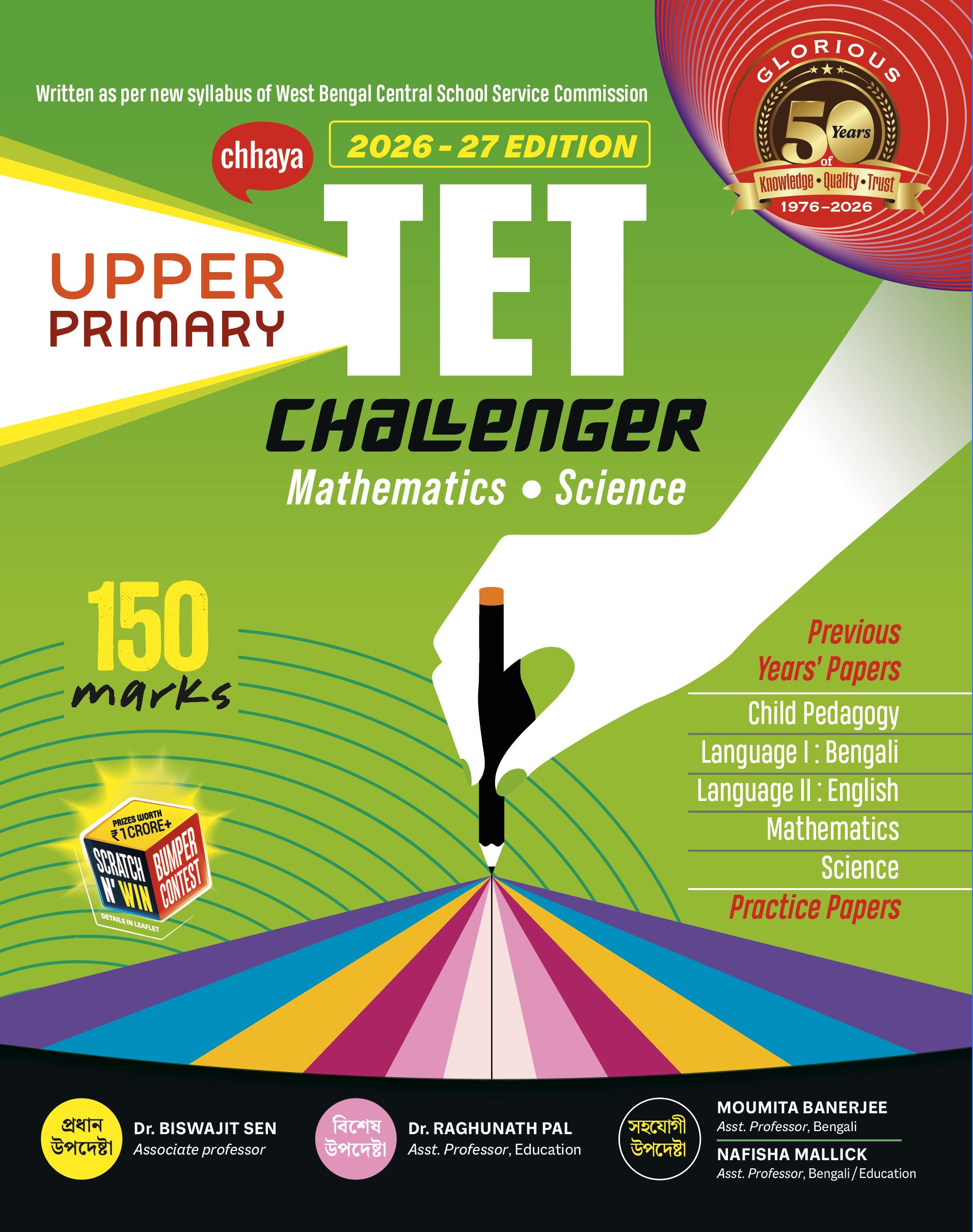 Career – Upper Primary TET Challenger (Science)